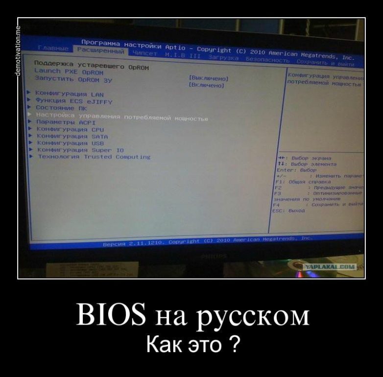Демотиваторы и позитив Демотиваторы и позитив