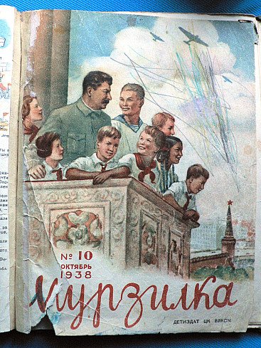 7 ностальгических обложек «Мурзилки»