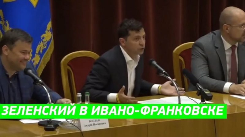 «Вы знаете, у кого эти деньги есть». Зеленский обязал нардепа - бывшего соратника Яценюка строить дорогу за 175 млн в чужом округе