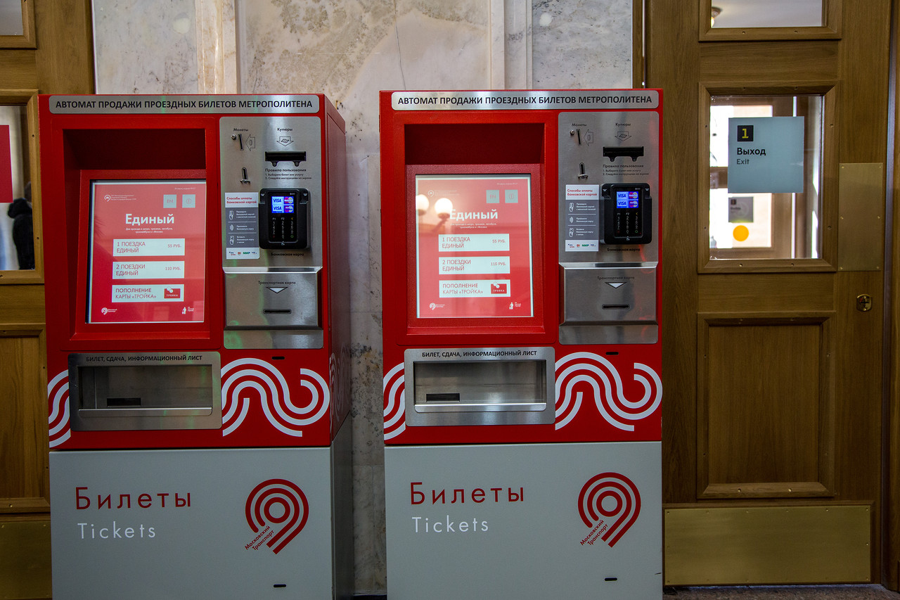 Нежданчик для британца: как Москва встретит английских болельщиков Нежданчик для британца: как Москва встретит английских болельщиков