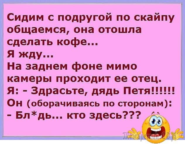 Анекдоты в картинках Анекдоты в картинках