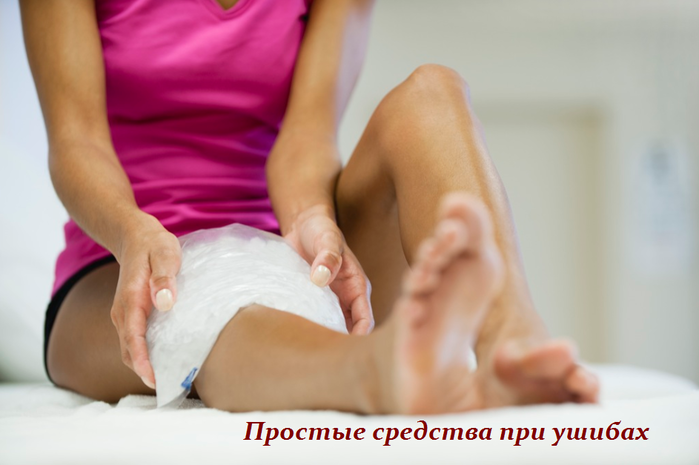 Как лечит если ноги ледяные народные средства Как лечит если ноги ледяные народные средства