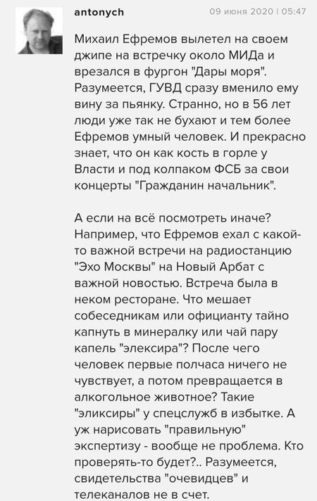 Душегуб Михаил Ефремов и момент истины для либералов