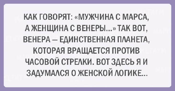 20 оригинальных шуток из жизни женщины