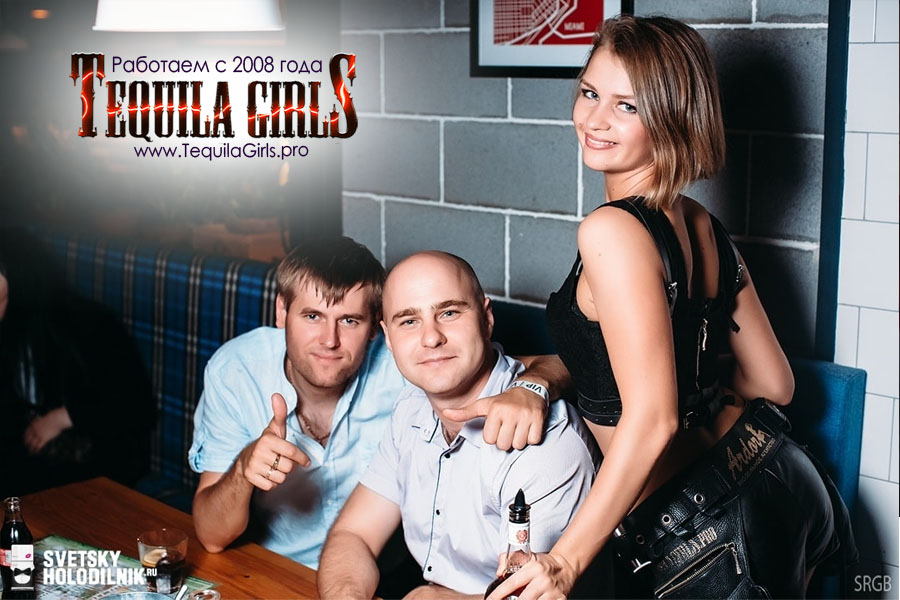 Чем занимаются текильщицы в клубах Кто такие Tequila Girls.