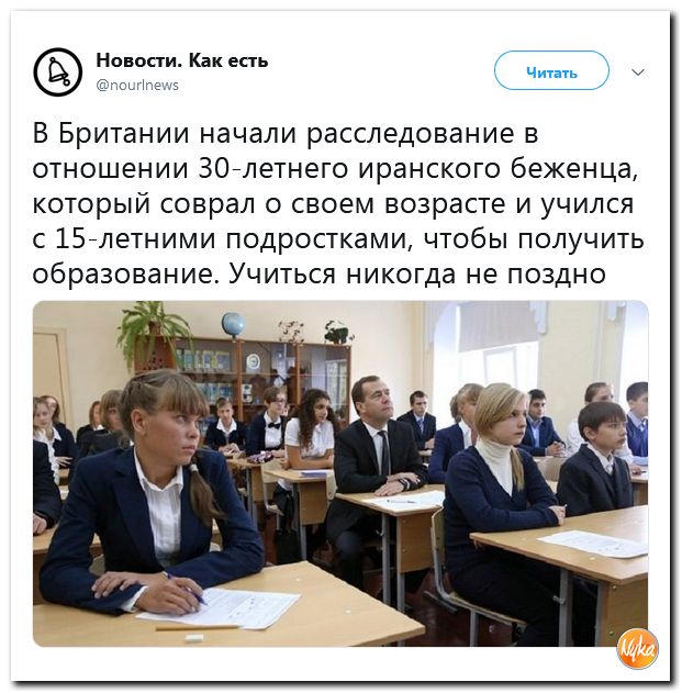 Обзор ситуации в мире с сарказмом и ехидной улыбкой Обзор ситуации в мире с сарказмом и ехидной улыбкой