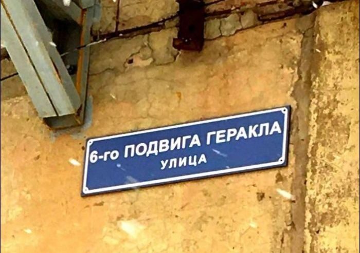 Ну вот кто-то же придумывает такое? Ну вот кто-то же придумывает такое?