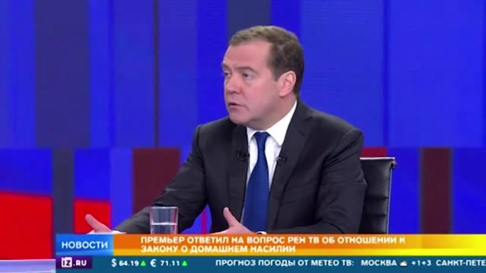 Медведев ответил на вопросы журналистов