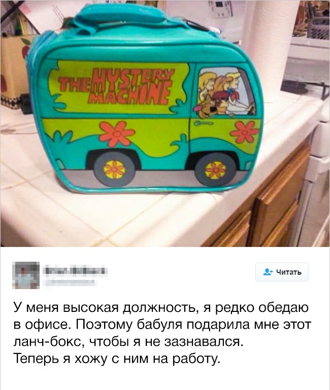 21 случай, когда бабушкин подарок — это еще один повод улыбнуться 21 случай, когда бабушкин подарок — это еще один повод улыбнуться