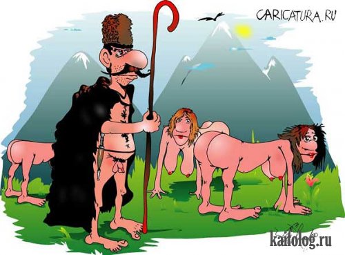 Секс фото карикатуры