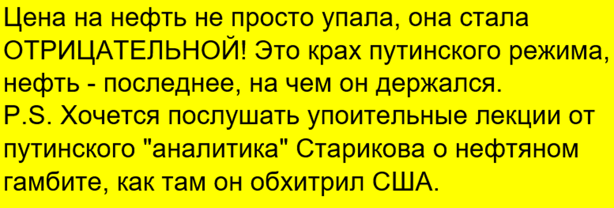 Антирейтинг высказываний представителей либеральной оппозиции за последнюю неделю. Выпуск №3