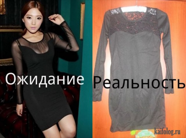 Одежда с AliExpress. Обломы (50 фото)