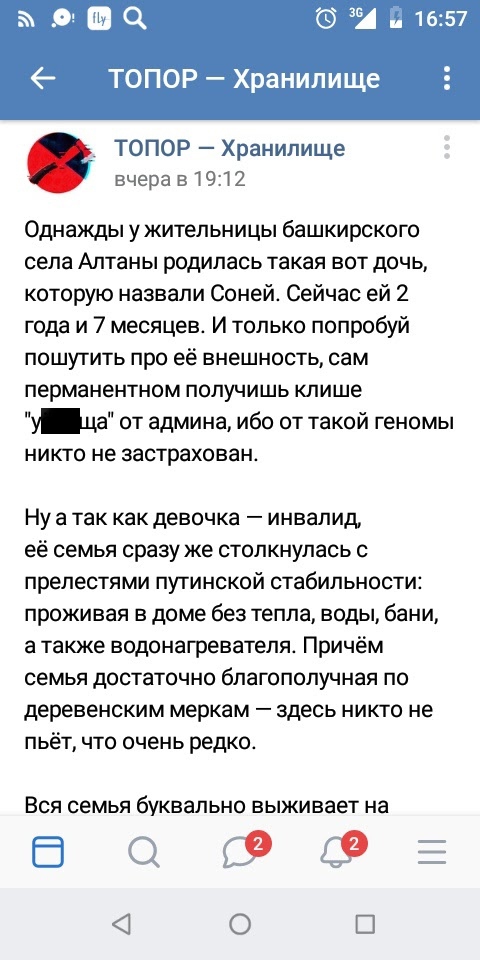 Спасать там, где не спасти: куда может пойти «налог на богатых»