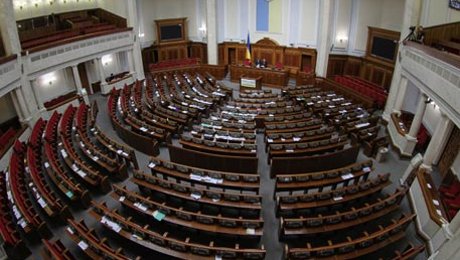 В сети опубликована запись переговоров депутатов о захвате власти на Украине