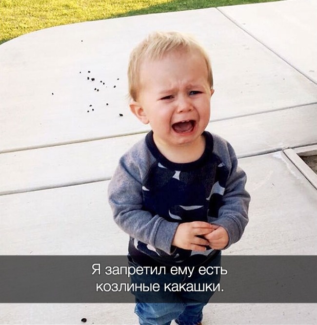 22 забавные причины детских слез, которые поймет каждый родитель 22 забавные причины детских слез, которые поймет каждый родитель