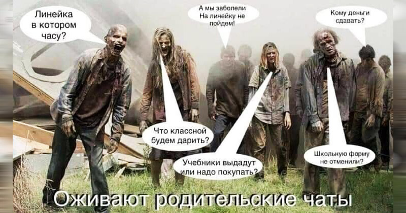 О, эта школьная пора! О, эта школьная пора!
(18 фото)