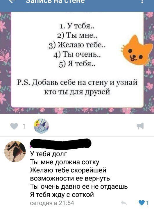 Соц.сети жгут!!! Фееричные комментарии народных приколистов. Заходите поржать! Соц.сети жгут!!! Фееричные комментарии народных приколистов. Заходите поржать!