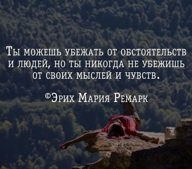 Известный писатель, антифашист, Эрих Мария Ремарк Известный писатель, антифашист, Эрих Мария Ремарк
