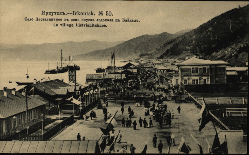 История, флот, Байкал, Россия, корабль