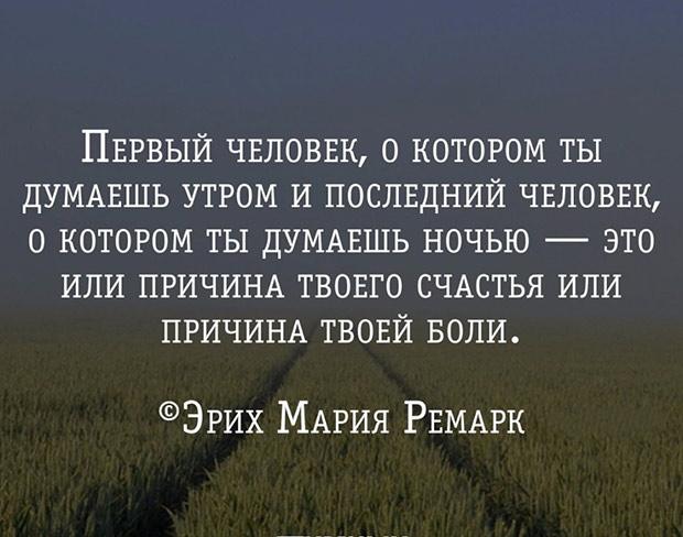 Известный писатель, антифашист, Эрих Мария Ремарк Известный писатель, антифашист, Эрих Мария Ремарк