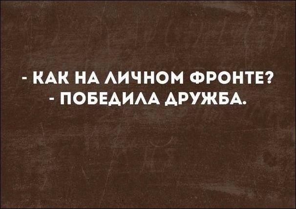 Смешные "Аткрытки" Смешные "Аткрытки" открытки, прикол, юмор