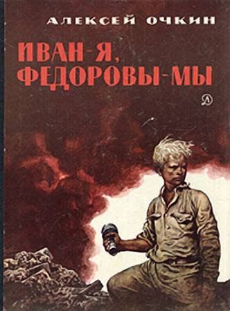 "Жизнь отдам, но пить им, гадам, из Волги не дам!" "Жизнь отдам, но пить им, гадам, из Волги не дам!"