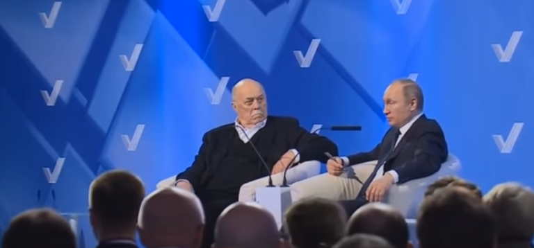 Путин и Анастасия Путин и Анастасия