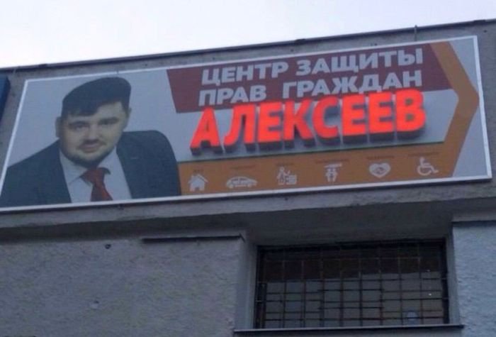 Смешные надписи, вывески, объявления Смешные надписи, вывески, объявления