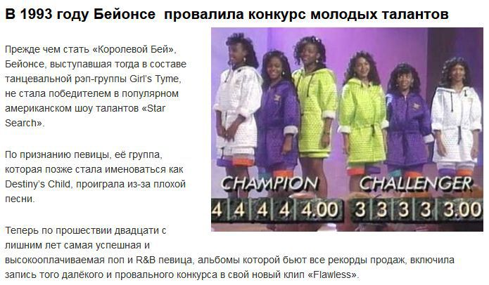 интересное, знаменитости, звезды, истории, факты, фото, карьера, неудача