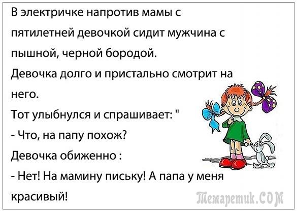 Анекдоты в картинках Анекдоты в картинках