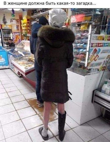 В январских выходных есть только один минус .... В январских выходных есть только один минус ....