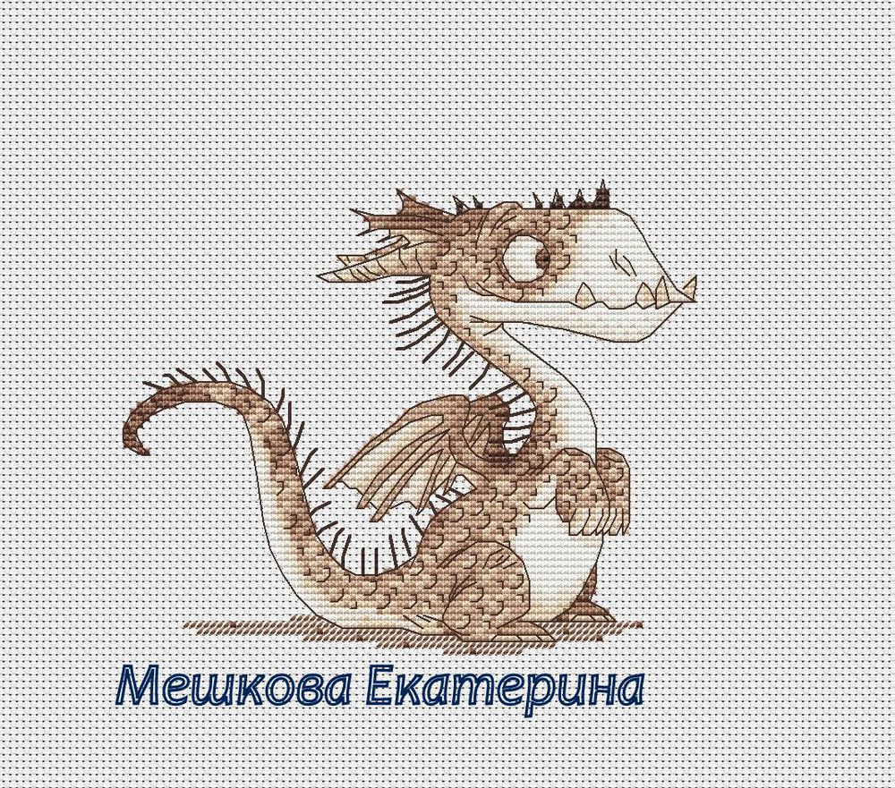 Вышиваем дракона крестиком -- обзор авторских схем Вышиваем дракона крестиком -- обзор авторских схем