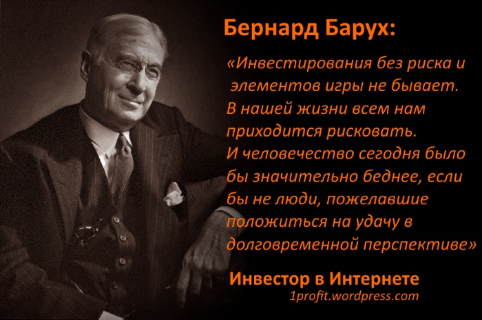 Кто правит Миром? (из серии "Это интересно!")...