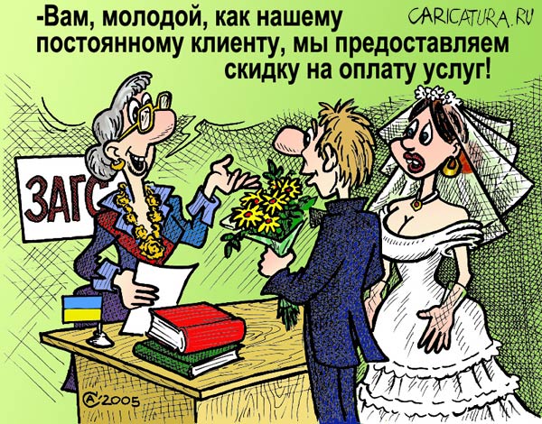 — Я слышал ты опять женился ? Улыбнемся))