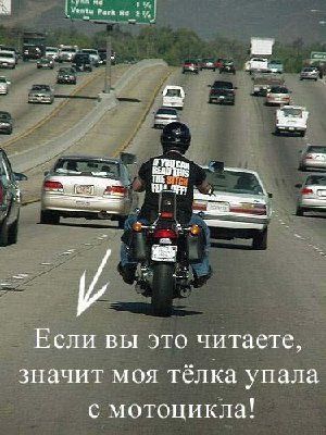 Фотоподборка автоприколов (49 фото) Фотоподборка автоприколов (49 фото)