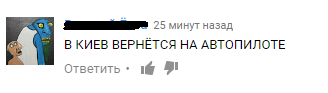 Пользователи сети бурно отреагировали на полет Порошенко на МиГ-29 Пользователи сети бурно отреагировали на полет Порошенко на МиГ-29