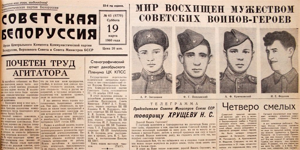 Как солдаты из советского стройбата потрясли мир Как солдаты из советского стройбата потрясли мир