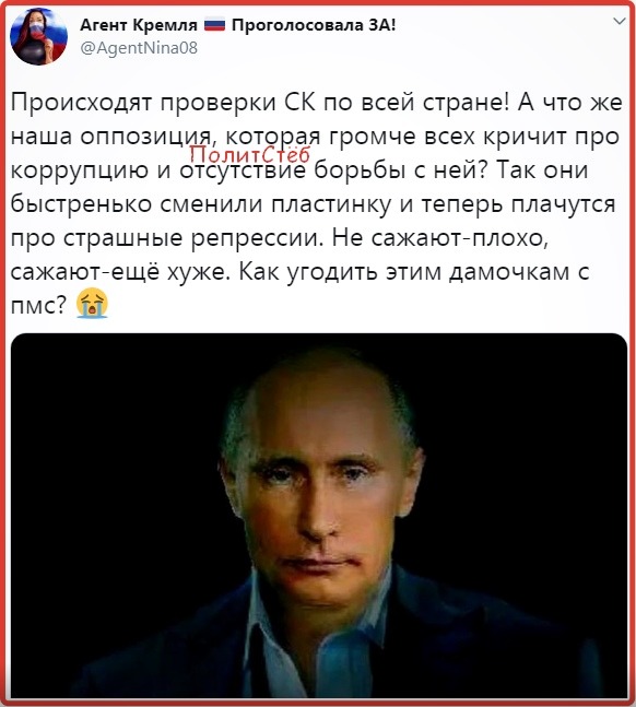 ПОЧЕМУ ПУТИН ЗА 20 ЛЕТ НЕ УБРАЛ ВРАГОВ ИЗ ВЛАСТИ И СРЕДИ СИЛОВИКОВ ЕСТЬ ПРЕДАТЕЛИ?