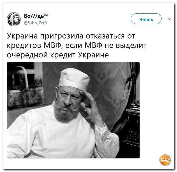 Соц.сети жгут! Саркастические и ехидные комментарии о злободневном от народных приколистов (политсатира) Соц.сети жгут! Саркастические и ехидные комментарии о злободневном от народных приколистов (политсатира)