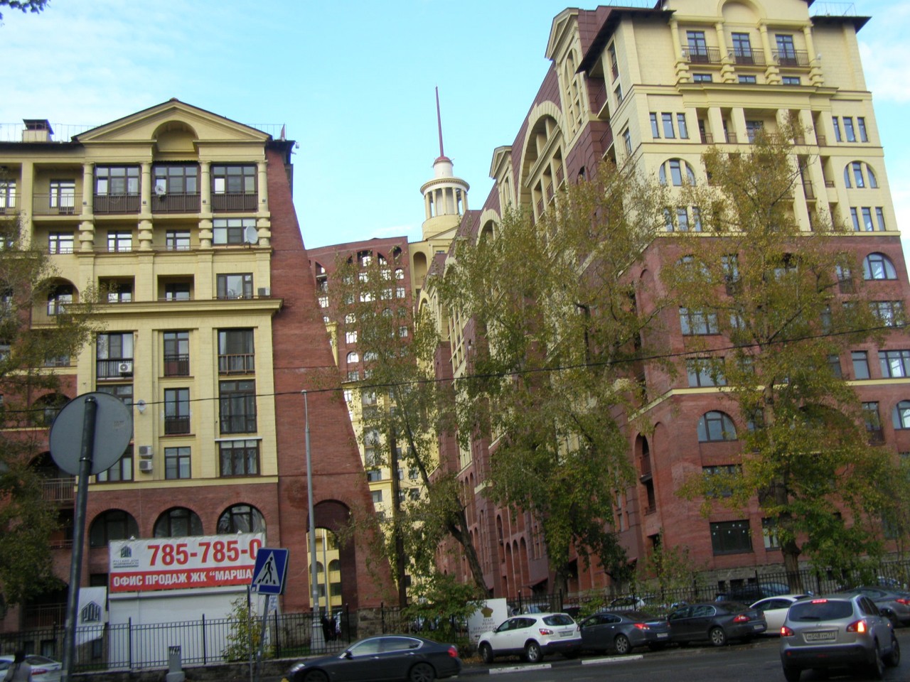 Прогулки по Москве. Интересные дома, часть 4. Прогулки по Москве. Интересные дома, часть 4.