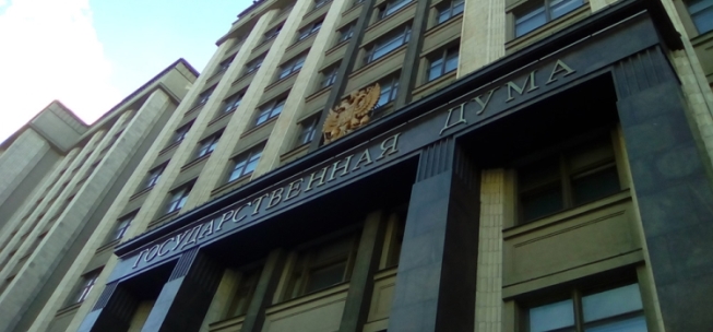 Госдума рассмотрит законопроект о поддержке букмекерами спорта 22-го февраля