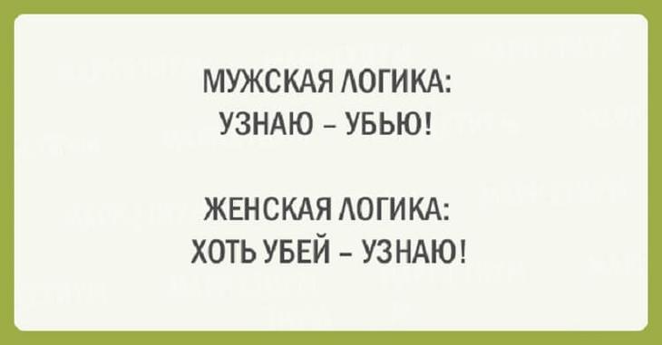 20 оригинальных шуток из жизни женщины