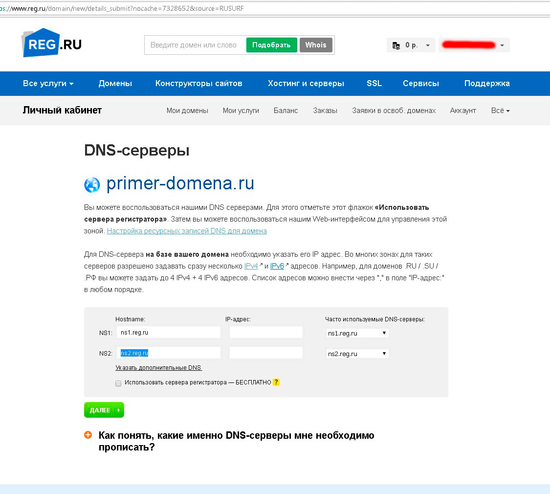 Настройка собственного доменного имени миртесен (mirtesen.ru) на сайте Reg.ru Настройка собственного доменного имени миртесен (mirtesen.ru) на сайте Reg.ru