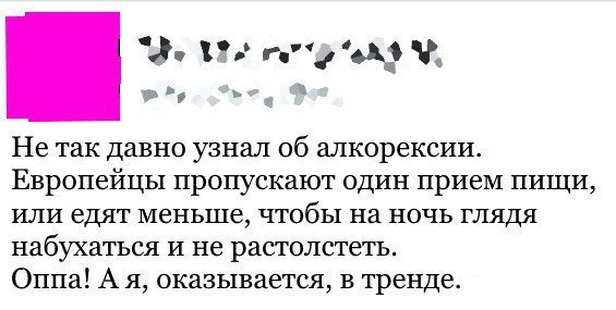 Соц.сети жгут!!! Фееричные комментарии народных приколистов. Заходите поржать! Соц.сети жгут!!! Фееричные комментарии народных приколистов. Заходите поржать!