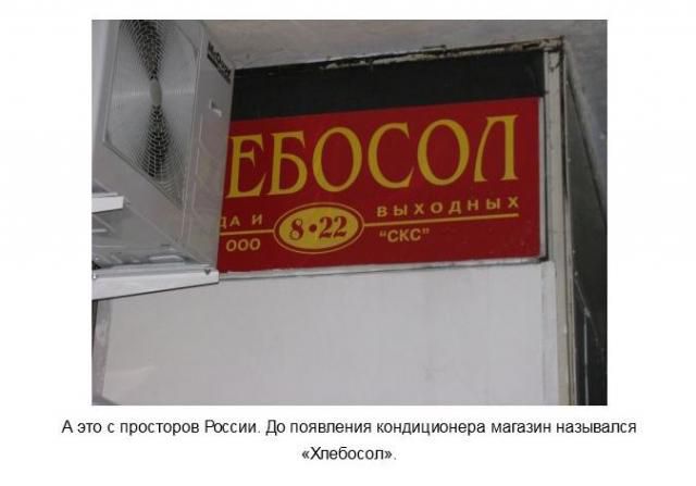 интересное, прикол, Лучшее2013