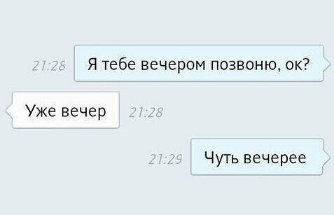 13. "Чуть вечерее" - теперь мое любимое время 13. "Чуть вечерее" - теперь мое любимое время
