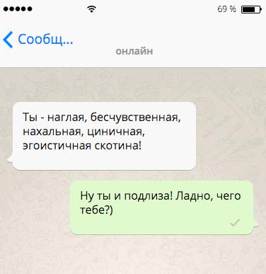 20+ уморительных СМС, которые продлевают жизнь! 20+ уморительных СМС, которые продлевают жизнь!
