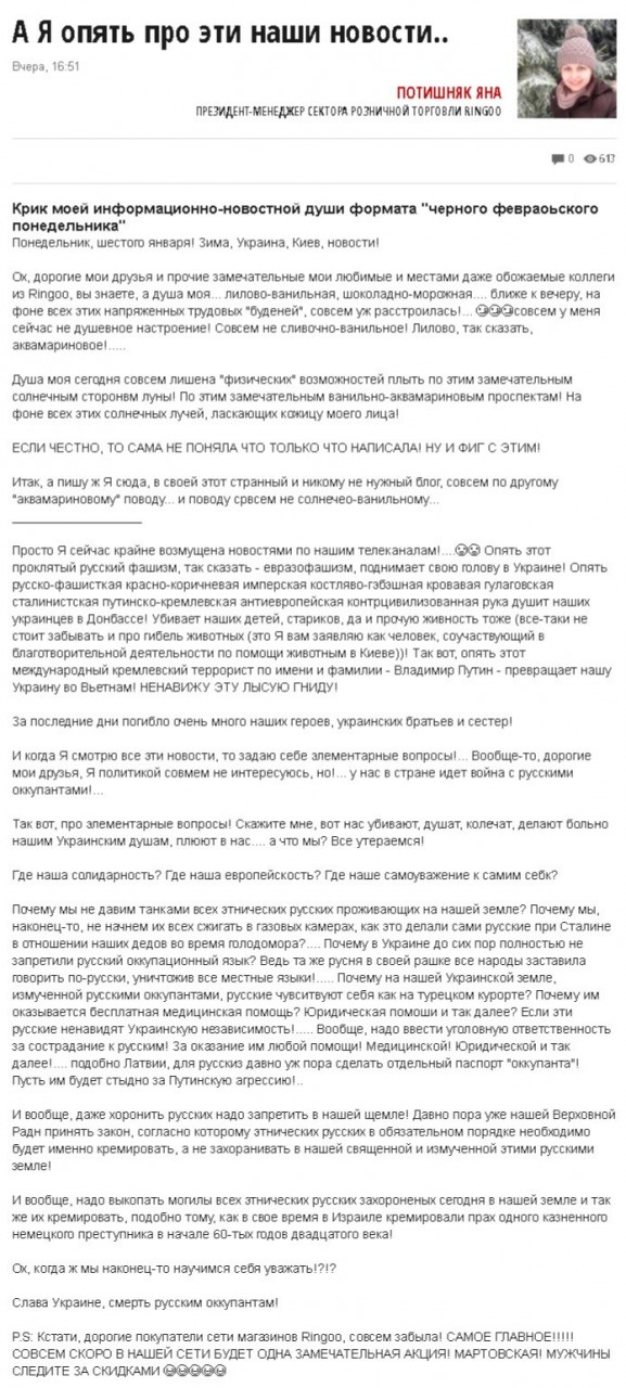 В ГД после слов Райкина: «Какого черта он здесь живет?» В ГД после слов Райкина: «Какого черта он здесь живет?»