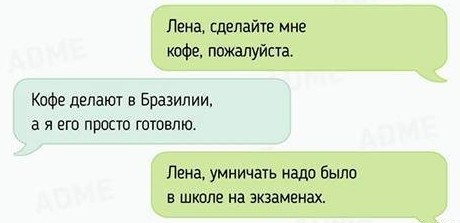 Какая она, жизнь обычной русской секретарши? Какая она, жизнь обычной русской секретарши?