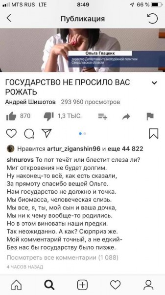 Мат через слово. "После недельного запоя, я бухала не выходя из дома и общалась с губером". АУДИО Мат через слово. "После недельного запоя, я бухала не выходя из дома и общалась с губером". АУДИО